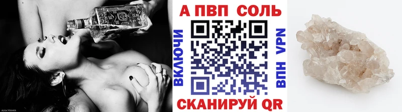 наркотики  Петропавловск-Камчатский  A-PVP Crystall 