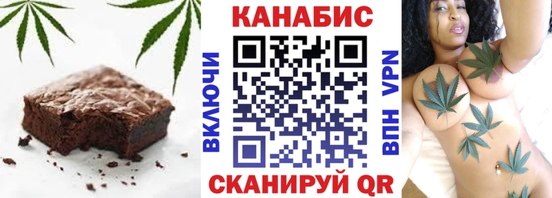 hydra как зайти  Петропавловск-Камчатский  Cannafood конопля 