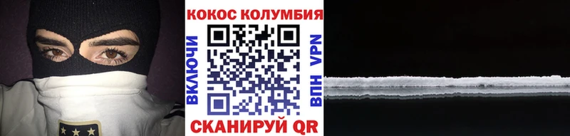 КОКАИН FishScale  где купить наркоту  Петропавловск-Камчатский 