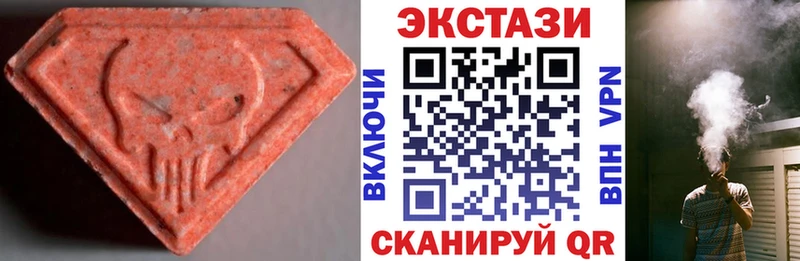 ЭКСТАЗИ таблы  Петропавловск-Камчатский 