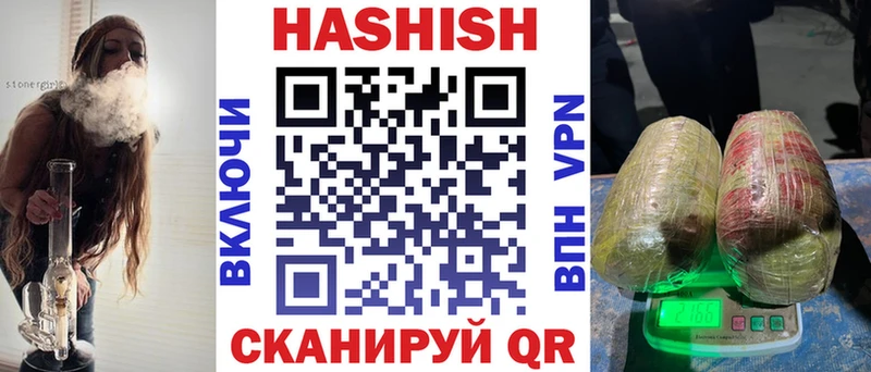 ГАШИШ хэш как найти наркотики Петропавловск-Камчатский