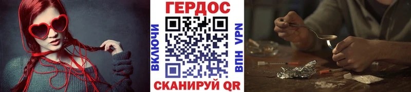 ссылка на мегу зеркало  Петропавловск-Камчатский  ГЕРОИН VHQ 