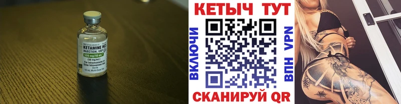 закладка  Петропавловск-Камчатский  дарк нет Telegram  Кетамин ketamine 