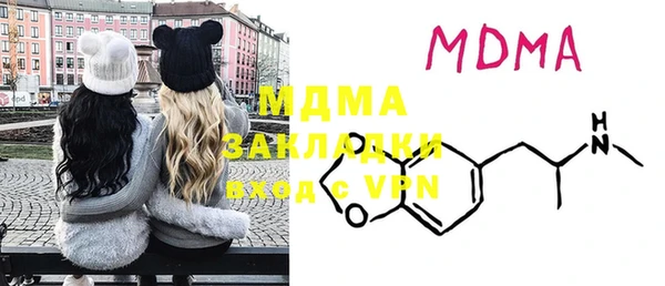 гашишное масло Беломорск