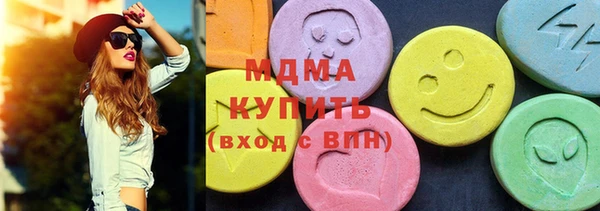 бутират Богородск