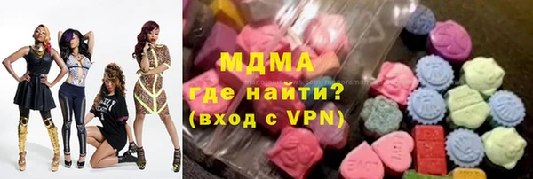 мдма Богданович