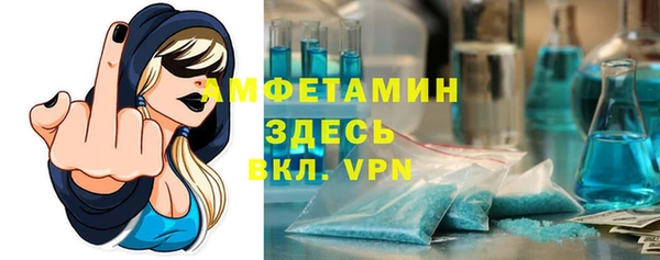 мдма Богданович