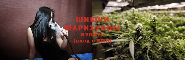 бутират Богородск