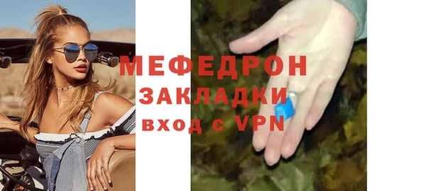 бутират Богородск
