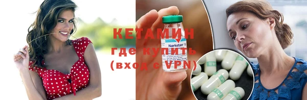 бутират Богородск