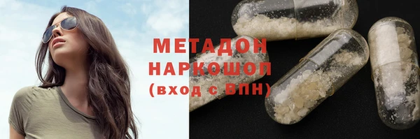 бутират Богородск