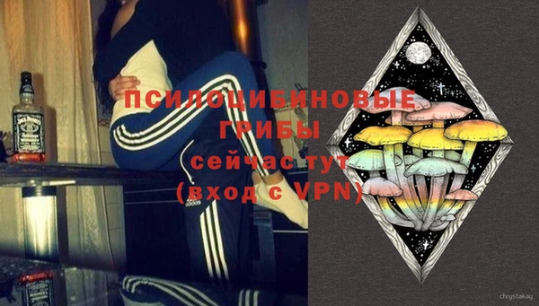 бутират Богородск