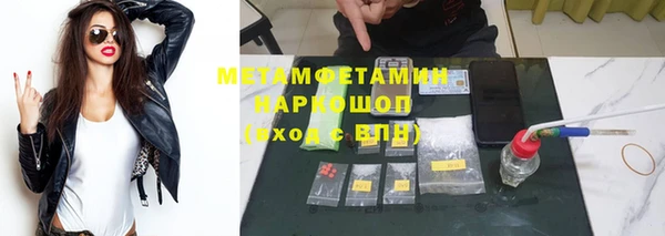 MDMA Белоозёрский