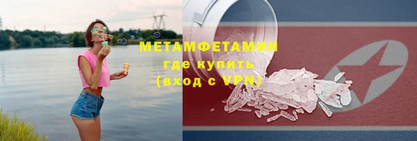бутират Богородск