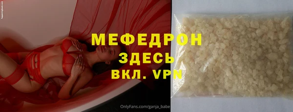 бутират Богородск