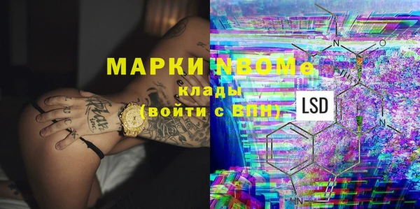 скорость Богородицк
