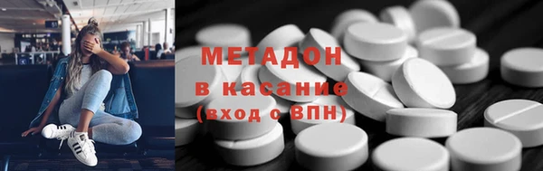 бутират Богородск