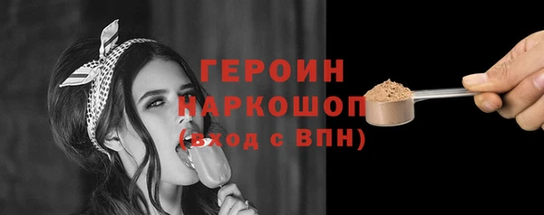 бутират Богородск