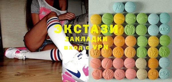 бутират Богородск