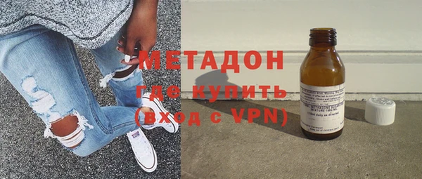 бутират Богородск