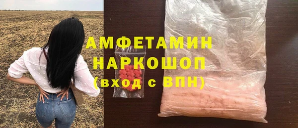 бутират Богородск