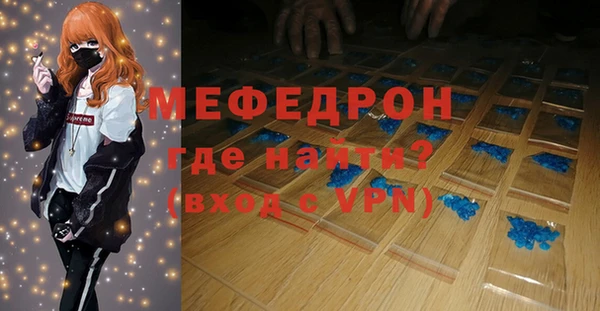 скорость Богородицк
