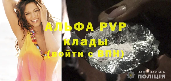 мдма Богданович