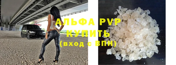 бутират Богородск