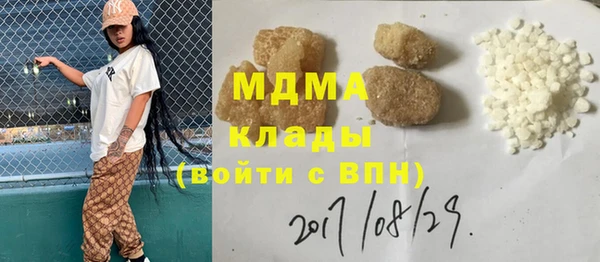 мдма Богданович