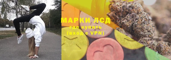 героин Белокуриха