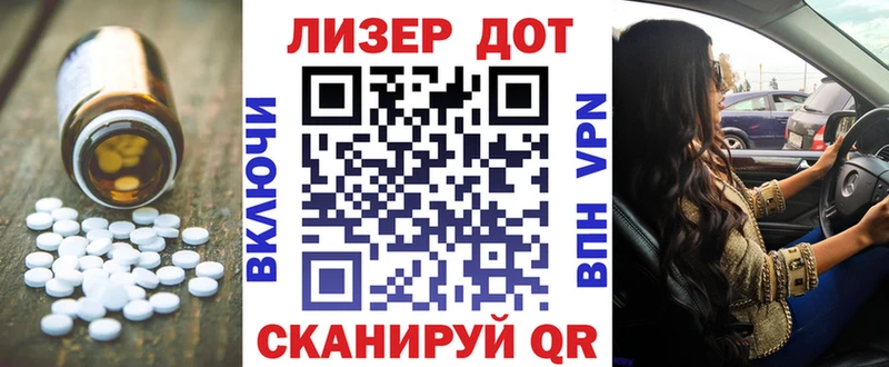Лсд 25 экстази кислота  ссылка на мегу сайт  Петропавловск-Камчатский 