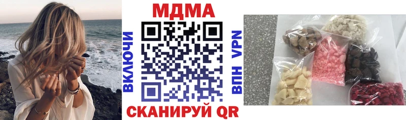 MDMA молли  Петропавловск-Камчатский 
