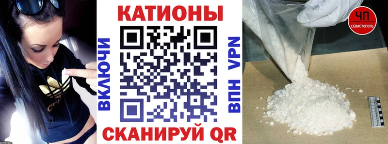МЕФ mephedrone Петропавловск-Камчатский