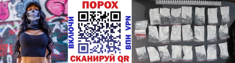 Метамфетамин кристалл  hydra зеркало  мориарти формула  наркота  Петропавловск-Камчатский 