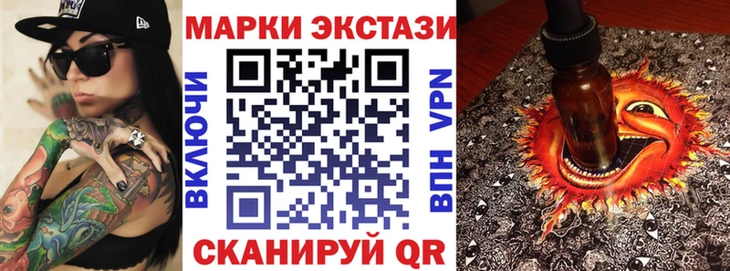 Марки N-bome 1,8мг  Петропавловск-Камчатский 