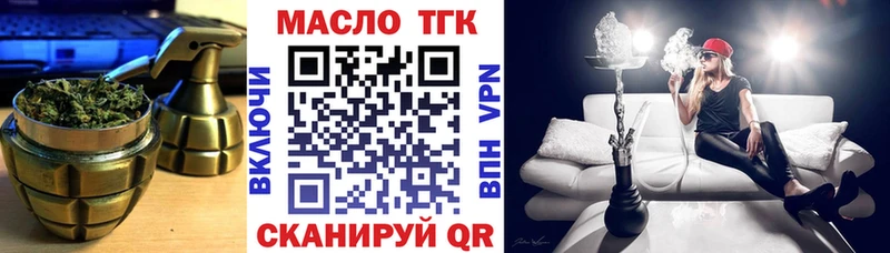 ТГК жижа  купить наркотик  мориарти телеграм  Петропавловск-Камчатский 
