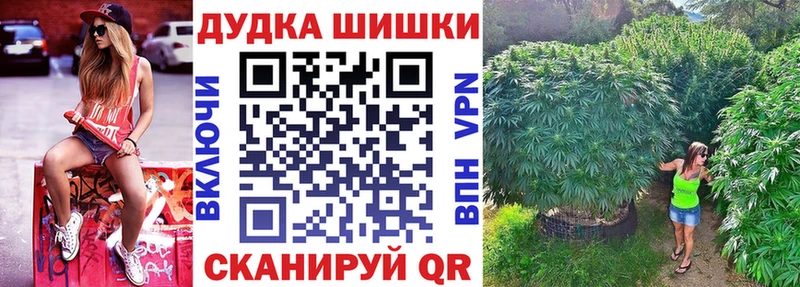 Конопля AK-47  Петропавловск-Камчатский 